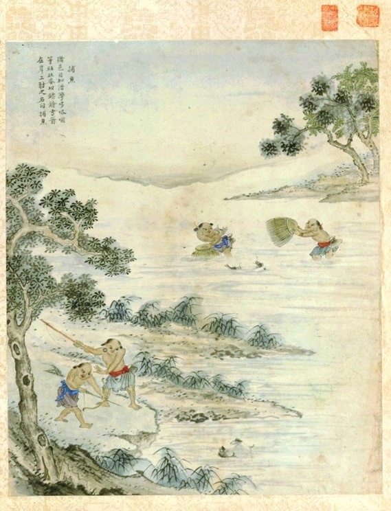 Illustrations of Taiwan 's Savage Villages (1745), “Fishing”